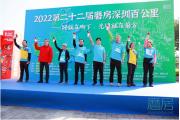 【动态】时间谷再次为2022“磨房深圳百公里”加油